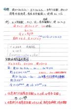 图示, 示意图 中度可信度描述已自动生成:ver1