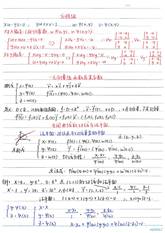图示, 示意图 中度可信度描述已自动生成:ver1